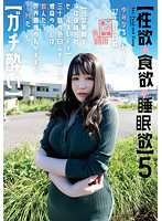 SYK-005