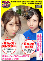 FTHT-093