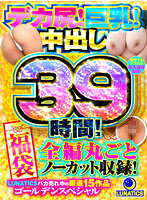 MOON-002