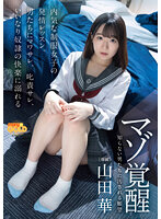 MGOLD-008