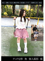 STSK-057