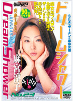 REBTD-023