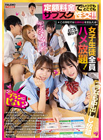 MFT-001