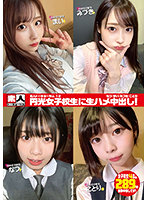 STHS-012