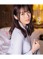 SSIS-586