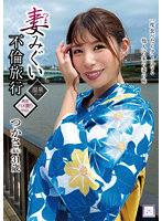 GOOD-010
