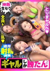 NTK-790