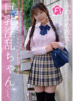 CIEL-002
