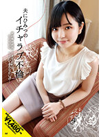 INOT-002