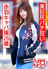 HMDNC-545