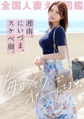 KNB-233