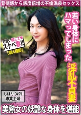 SDK-056