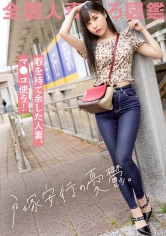 KNB-235