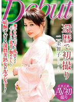NYKD-124