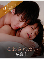 SILKU-090