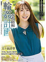 SAME-042
