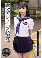 SAME-023