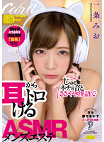 EMSK-009