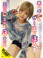 NNNC-019