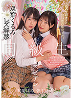 BBAN-409