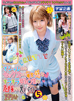 MDTE-041