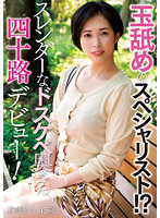 FIND-005
