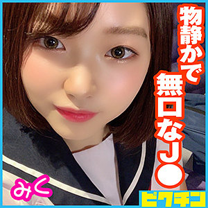 PCHN-045