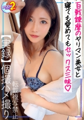 MFCS-053