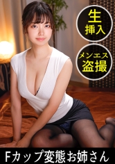 DDH-141