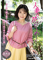 MYBA-055