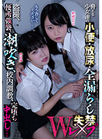 MUKD-480