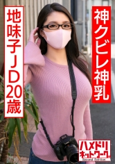 HMDNC-554