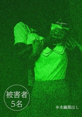 DG-173