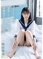 FSDSS-532