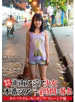 KTKY-007