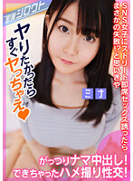 INSF-010