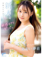 DVDMS-924