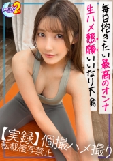 MFCS-057