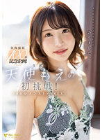 FSDSS-559