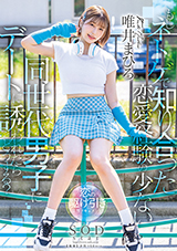 STARS-773