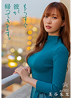 DASS-116