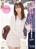 MXGS-1284