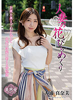 MYBA-056