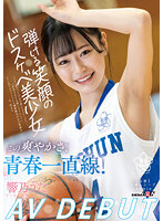 SDAB-244