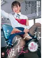 DLDSS-178