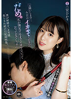 YUJ-002