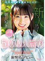 CAWD-536