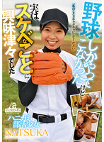 DRPT-044