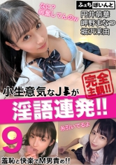 FCP-152