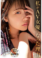 IPZZ-021